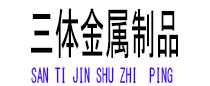点军光伏配件